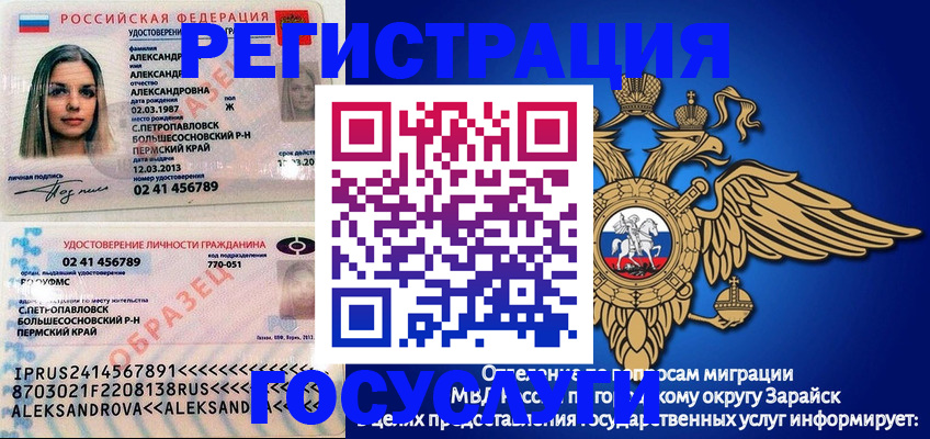 прописка в квартире в Сухом Логе