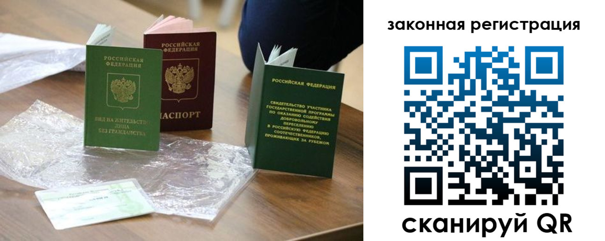 прописка регистрация в Сухом Логе