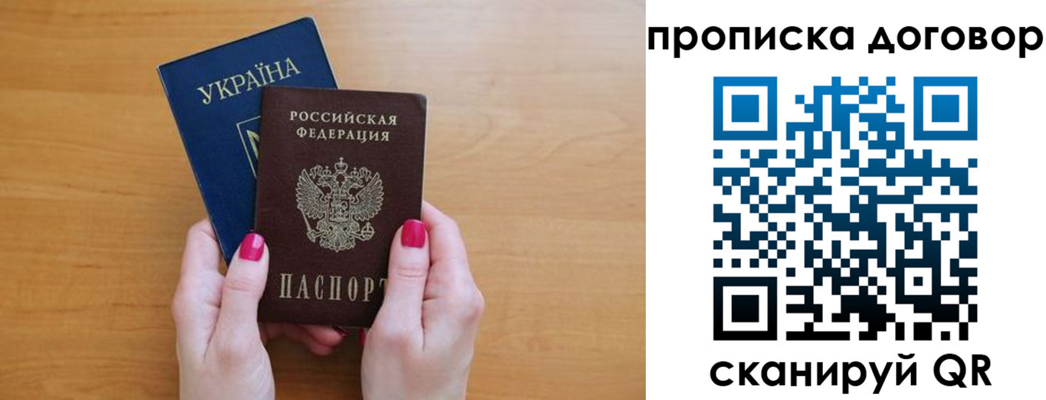 временная регистрация госуслуги в Сухом Логе
