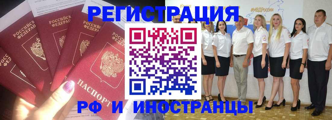 прописка паспорт в Сухом Логе