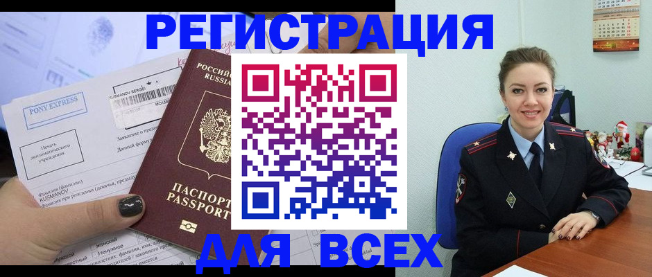 регистрация для дет. сада в Сухом Логе